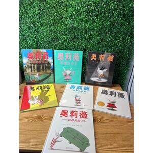 New Set of 7 Olivia Chinese Edition Childrens Hardcover Picture Books